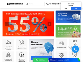 'mebelgold.ru' screenshot