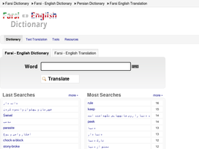 farsidictionary.net