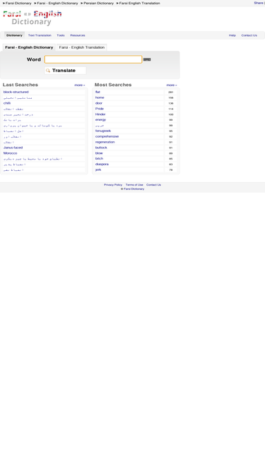 farsidictionary.net