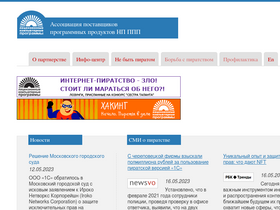 appp.ru