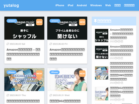 'yutalog.net' screenshot
