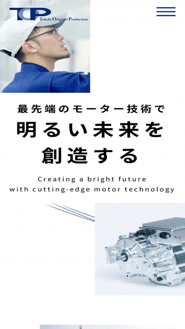 top-corp.jp