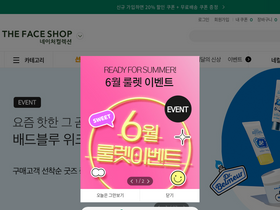 'naturecollection.com' screenshot