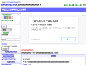 'jtnews.jp' screenshot