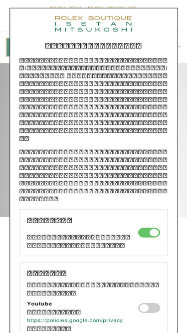 im-watch.jp