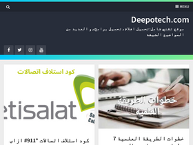'deepotech.com' screenshot