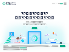 'yuntongxun.com' screenshot