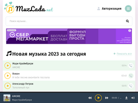 'muzlada.net' screenshot