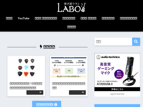 'music-thcreate.com' screenshot