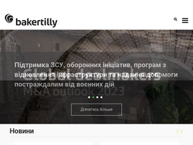 bakertilly.ua