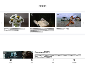 'sunagitsune.com' screenshot