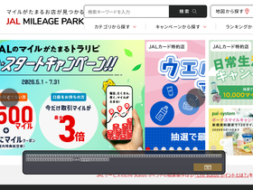 partner.jal.co.jp