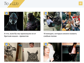 'tyisho.com' screenshot