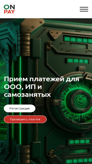 onpay.ru