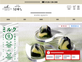 'malebranche-shop.jp' screenshot