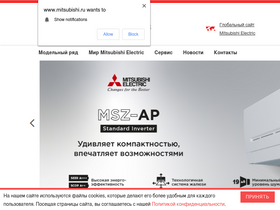 'mitsubishi.ru' screenshot