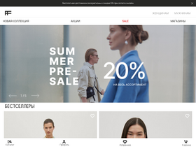 'finn-flare.kz' screenshot