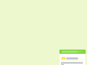 'xiywa.info' screenshot