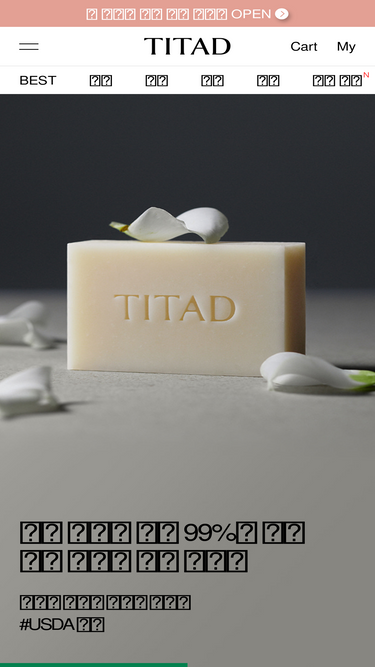 titad.kr