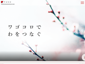 'wa-gokoro.jp' screenshot
