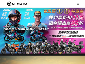 cfmoto.com.tw