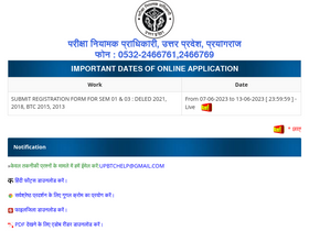 'btcexam.in' screenshot