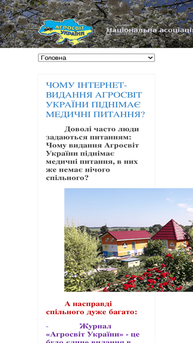 auv.com.ua