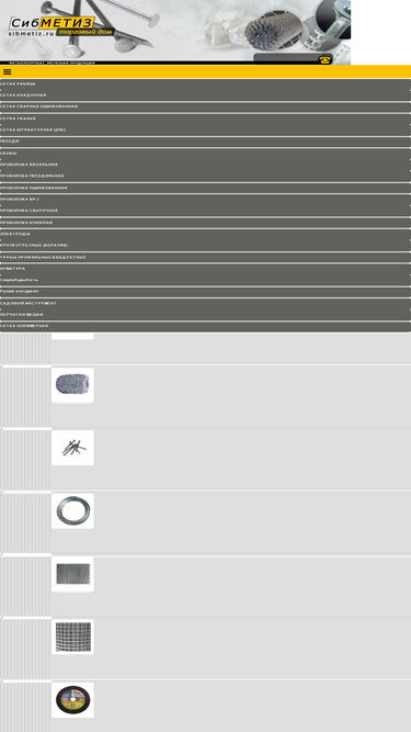 sibmetiz.ru