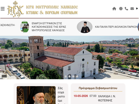 imchalkidos.gr