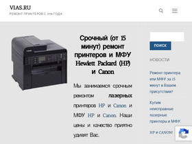 vias.ru