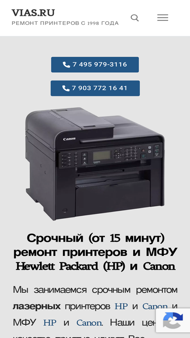 vias.ru