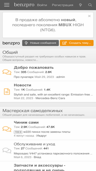benzpro.ru