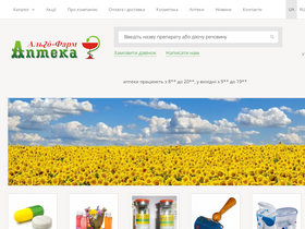 'apteka1.net' screenshot