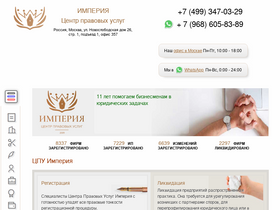cpu-imperia.ru