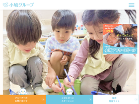 kobato.net