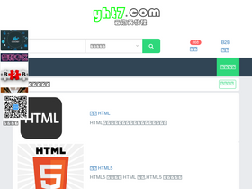 'yht7.com' screenshot