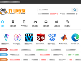 'kxdw.com' screenshot