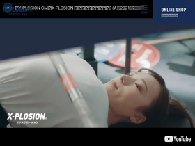 'x-plosion.jp' screenshot