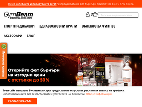 'gymbeam.bg' screenshot