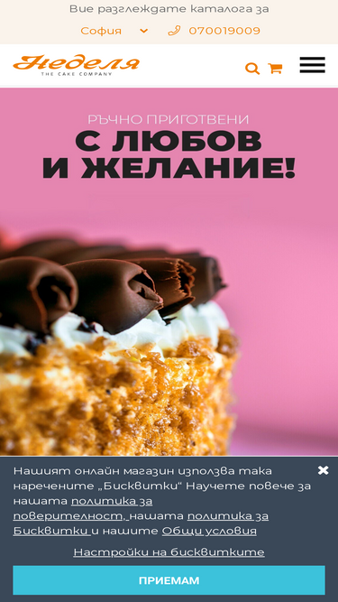 nedelya.com