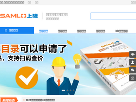 'sl-fa.com' screenshot