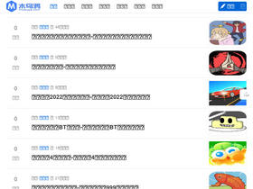 'muwuya.com' screenshot