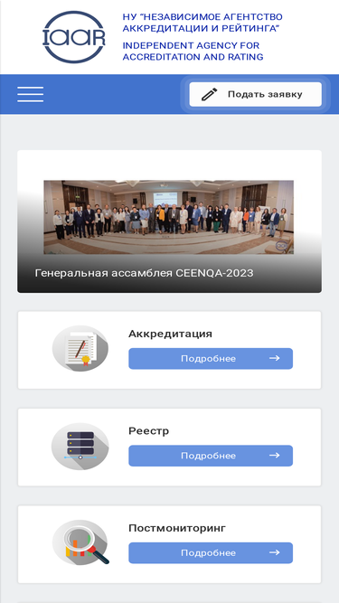 iaar.agency
