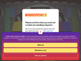 hd.kinopoisk.ru