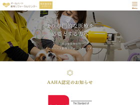 allheart-arc.com