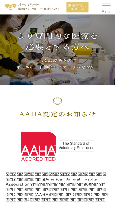 allheart-arc.com