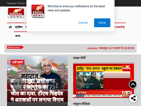 'bansalnews.com' screenshot