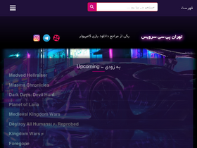 'tehranpcservice.ir' screenshot