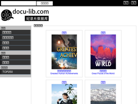 'daofire.com' screenshot
