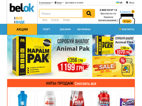'belok.ua' screenshot
